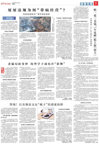 ****处理标记：[page]时， 字段 [] 在数据源中没有找到! ****