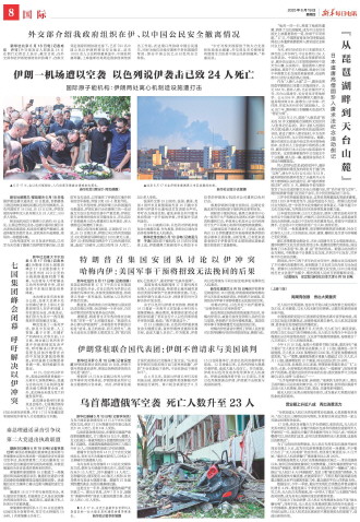 ****处理标记：[page]时， 字段 [] 在数据源中没有找到! ****