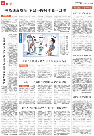 ****处理标记：[page]时， 字段 [] 在数据源中没有找到! ****