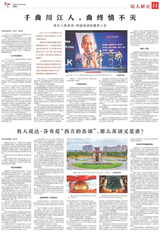 ****处理标记：[page]时， 字段 [] 在数据源中没有找到! ****