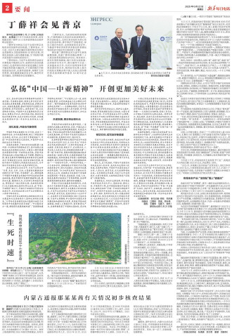 ****处理标记：[page]时， 字段 [] 在数据源中没有找到! ****