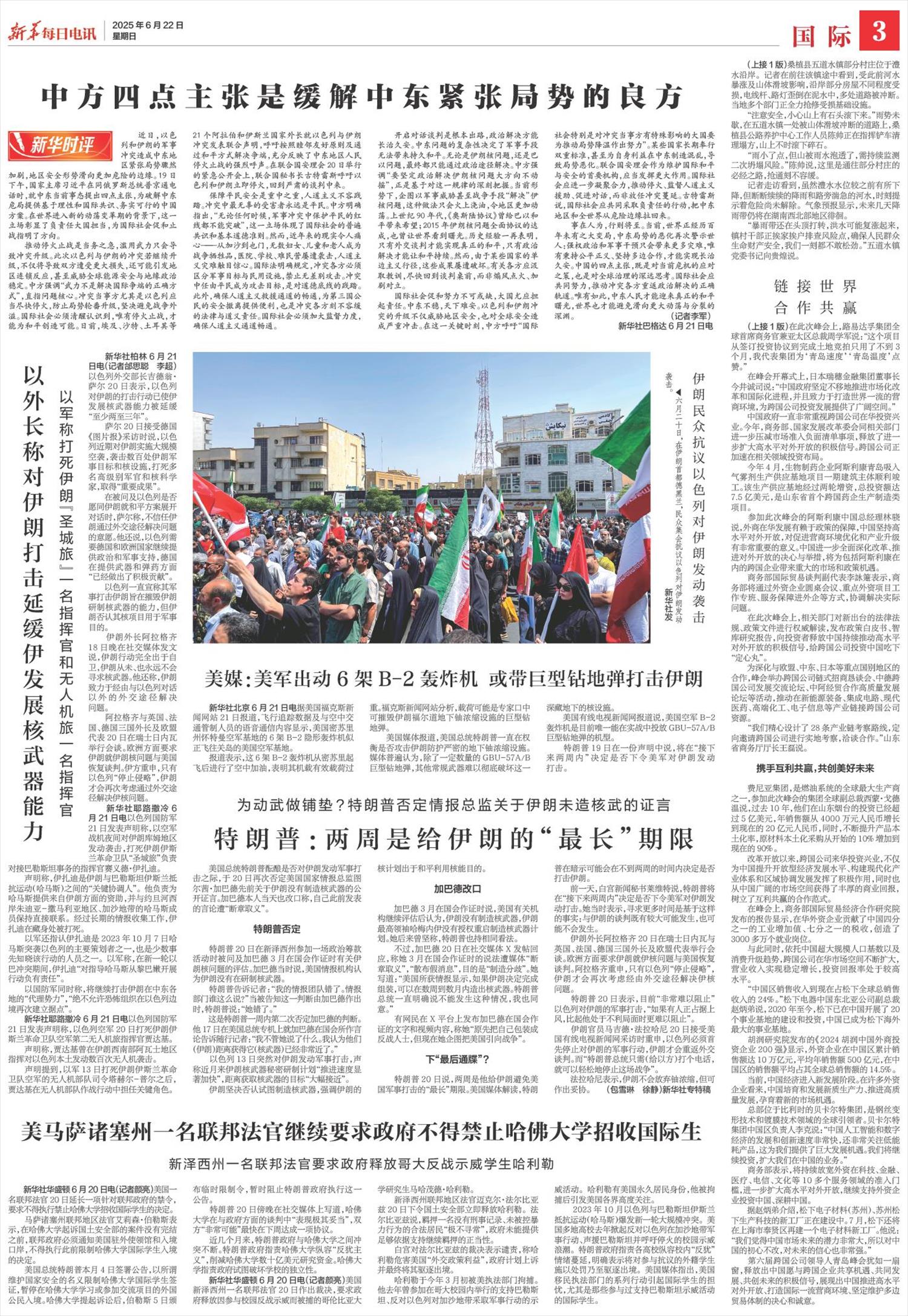 ****处理标记：[page]时， 字段 [] 在数据源中没有找到! ****