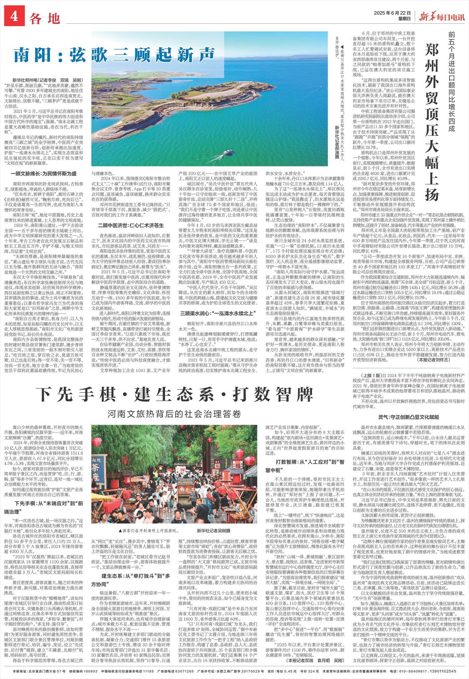 ****处理标记：[page]时， 字段 [] 在数据源中没有找到! ****