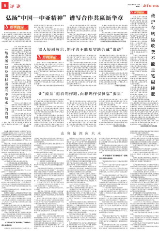 ****处理标记：[page]时， 字段 [] 在数据源中没有找到! ****