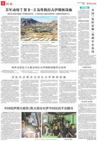 ****处理标记：[page]时， 字段 [] 在数据源中没有找到! ****