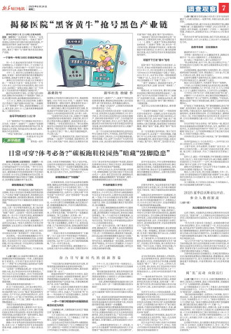 ****处理标记：[page]时， 字段 [] 在数据源中没有找到! ****