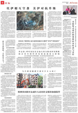 ****处理标记：[page]时， 字段 [] 在数据源中没有找到! ****