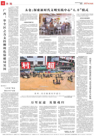 ****处理标记：[page]时， 字段 [] 在数据源中没有找到! ****