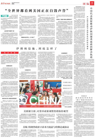 ****处理标记：[page]时， 字段 [] 在数据源中没有找到! ****