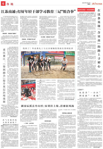 ****处理标记：[page]时， 字段 [] 在数据源中没有找到! ****