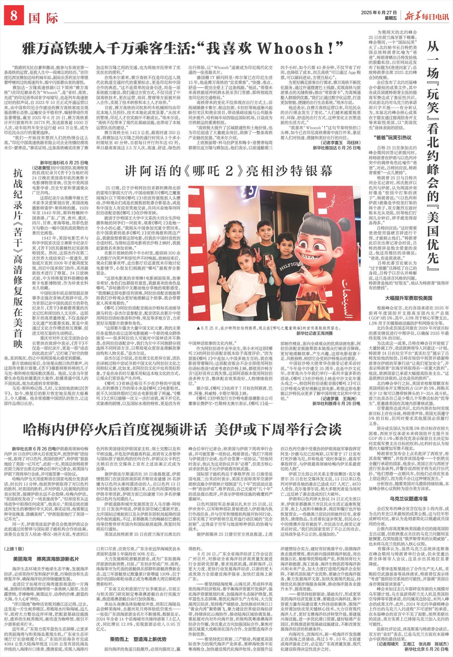 ****处理标记：[page]时， 字段 [] 在数据源中没有找到! ****