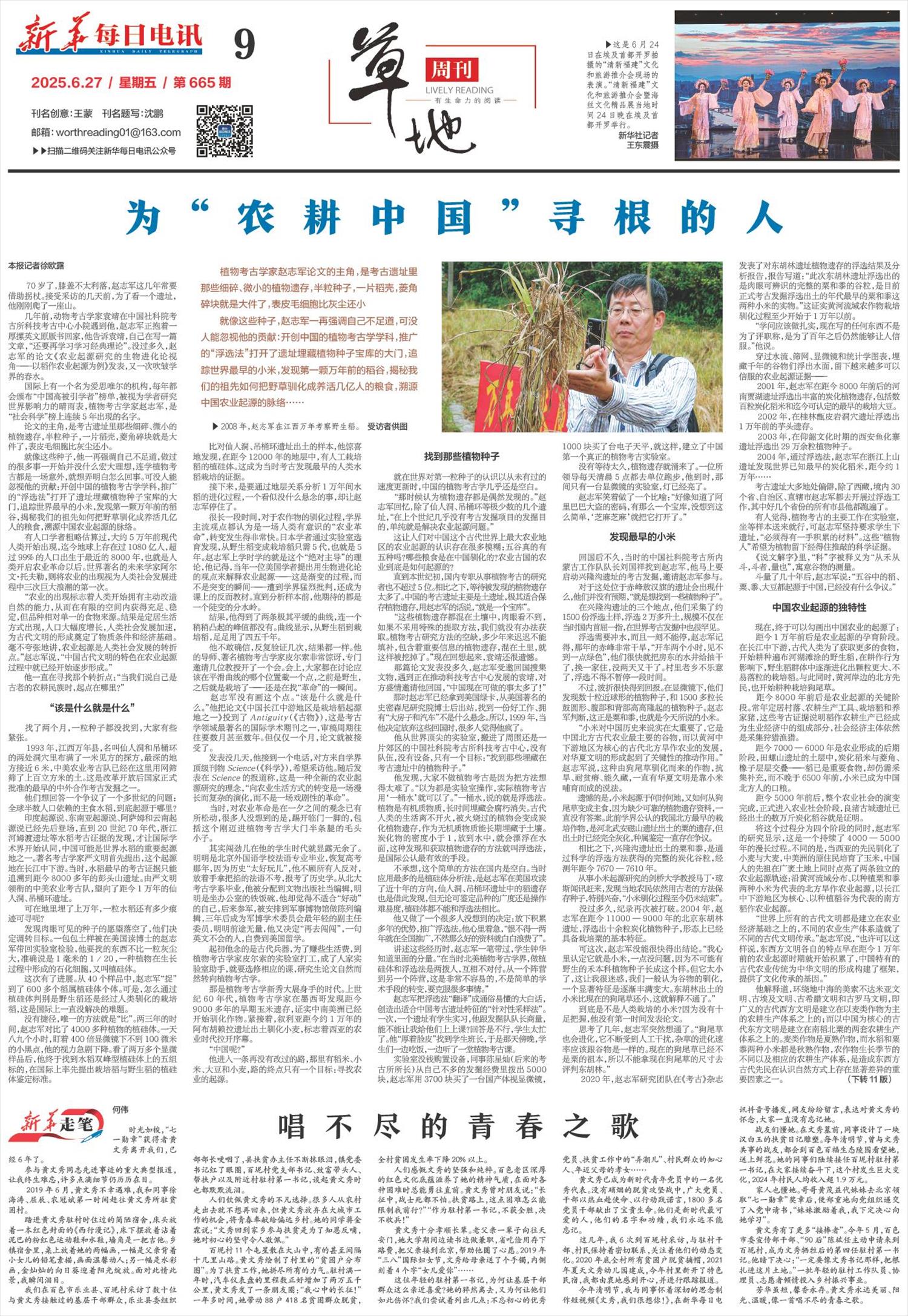 ****处理标记：[page]时， 字段 [] 在数据源中没有找到! ****