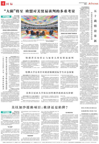 ****处理标记：[page]时， 字段 [] 在数据源中没有找到! ****