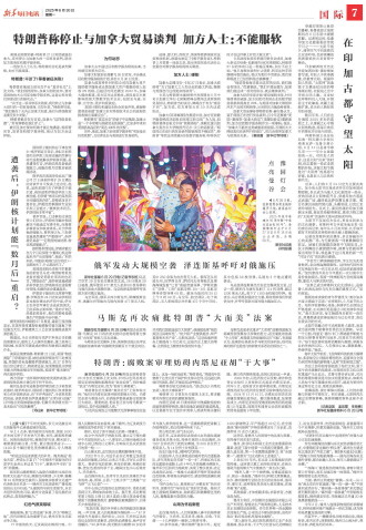 ****处理标记：[page]时， 字段 [] 在数据源中没有找到! ****