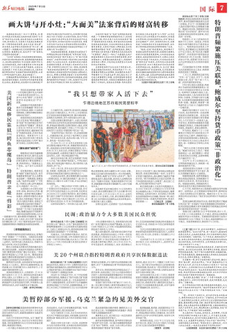 ****处理标记：[page]时， 字段 [] 在数据源中没有找到! ****