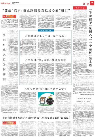 ****处理标记：[page]时， 字段 [] 在数据源中没有找到! ****