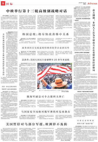 ****处理标记：[page]时， 字段 [] 在数据源中没有找到! ****