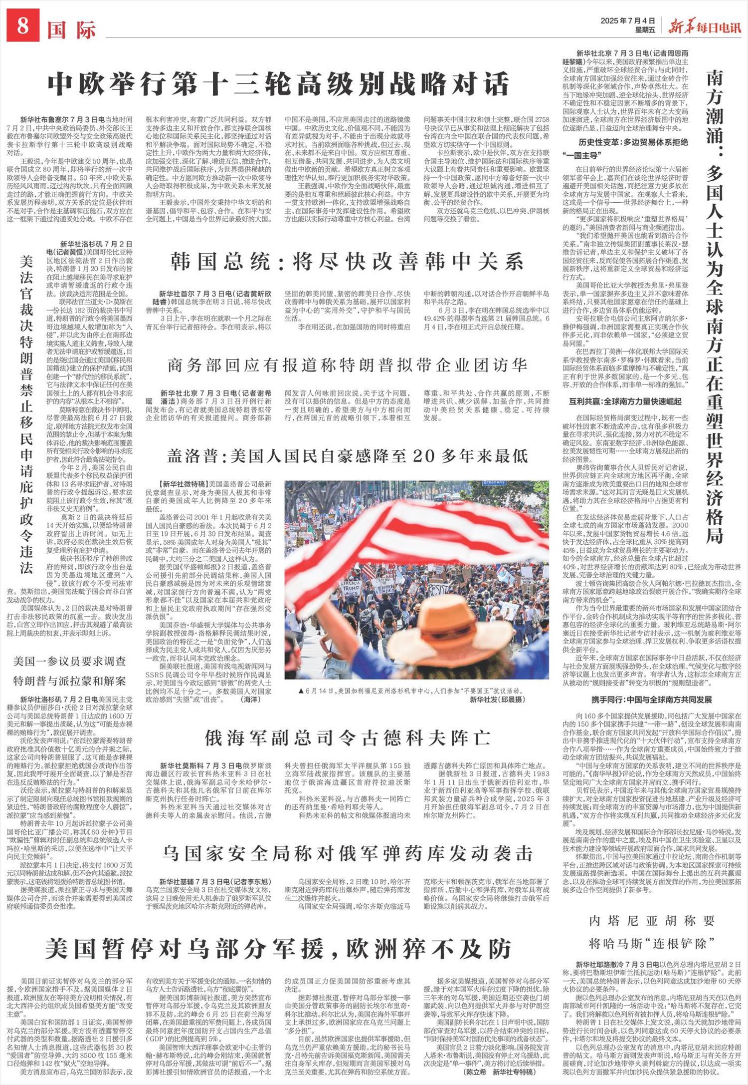 ****处理标记：[page]时， 字段 [] 在数据源中没有找到! ****