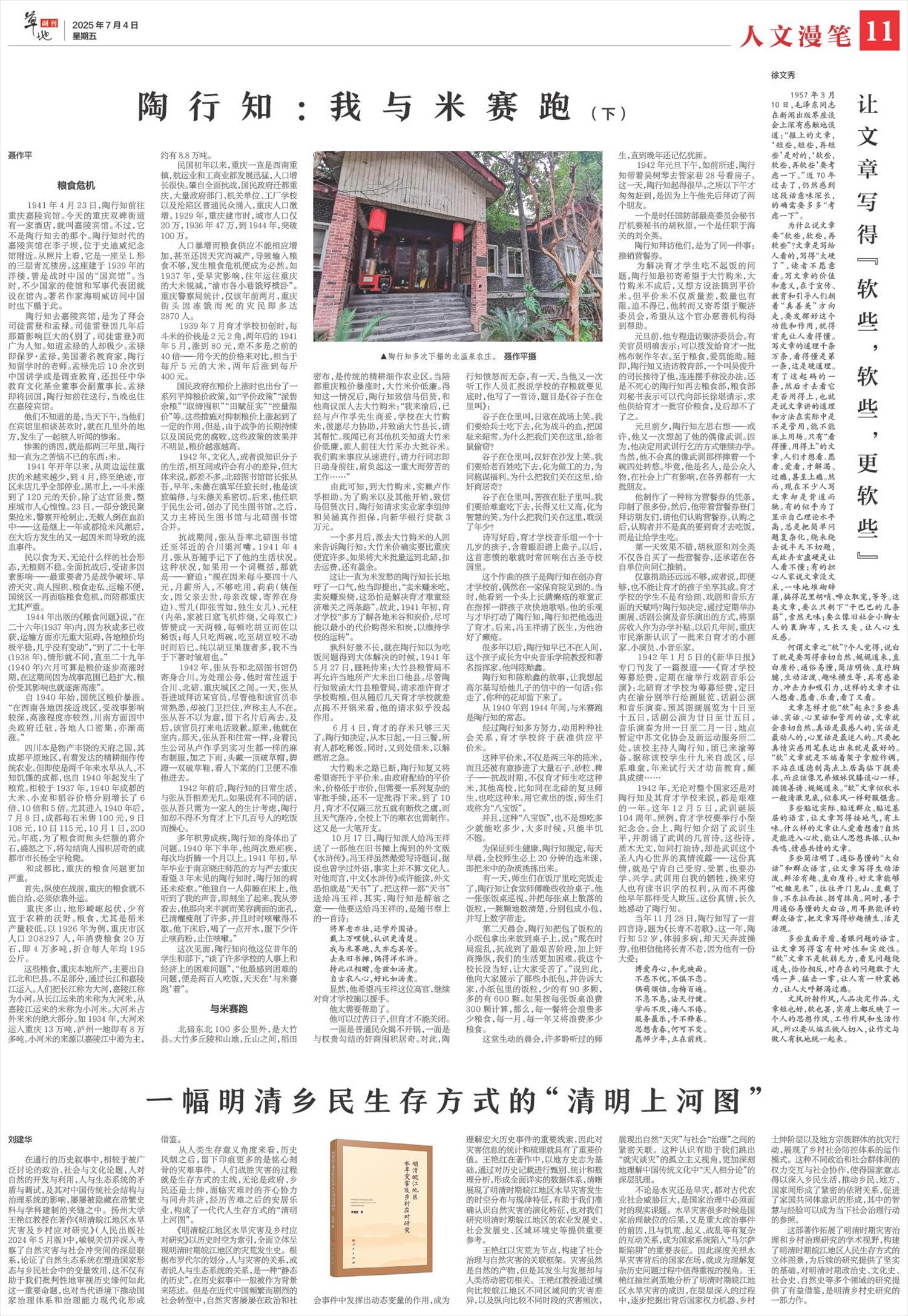 ****处理标记：[page]时， 字段 [] 在数据源中没有找到! ****