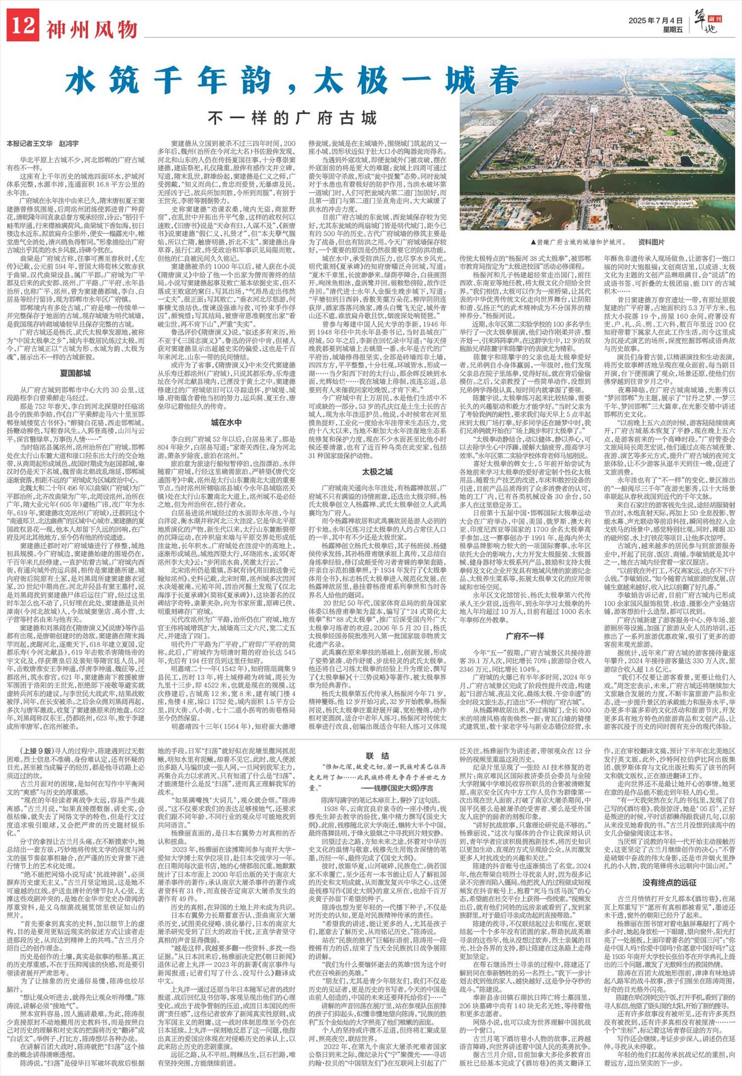 ****处理标记：[page]时， 字段 [] 在数据源中没有找到! ****