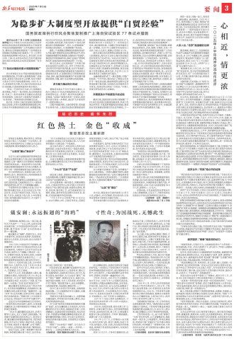 ****处理标记：[page]时， 字段 [] 在数据源中没有找到! ****