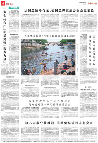 ****处理标记：[page]时， 字段 [] 在数据源中没有找到! ****