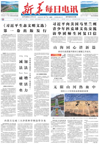 ****处理标记：[page]时， 字段 [] 在数据源中没有找到! ****