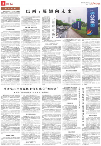 ****处理标记：[page]时， 字段 [] 在数据源中没有找到! ****