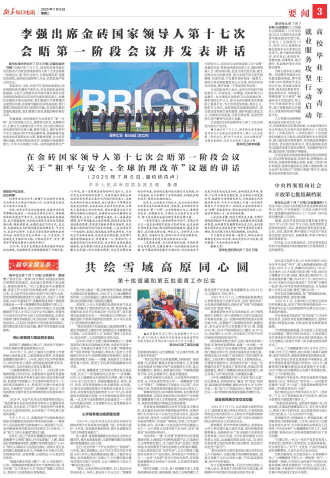 ****处理标记：[page]时， 字段 [] 在数据源中没有找到! ****