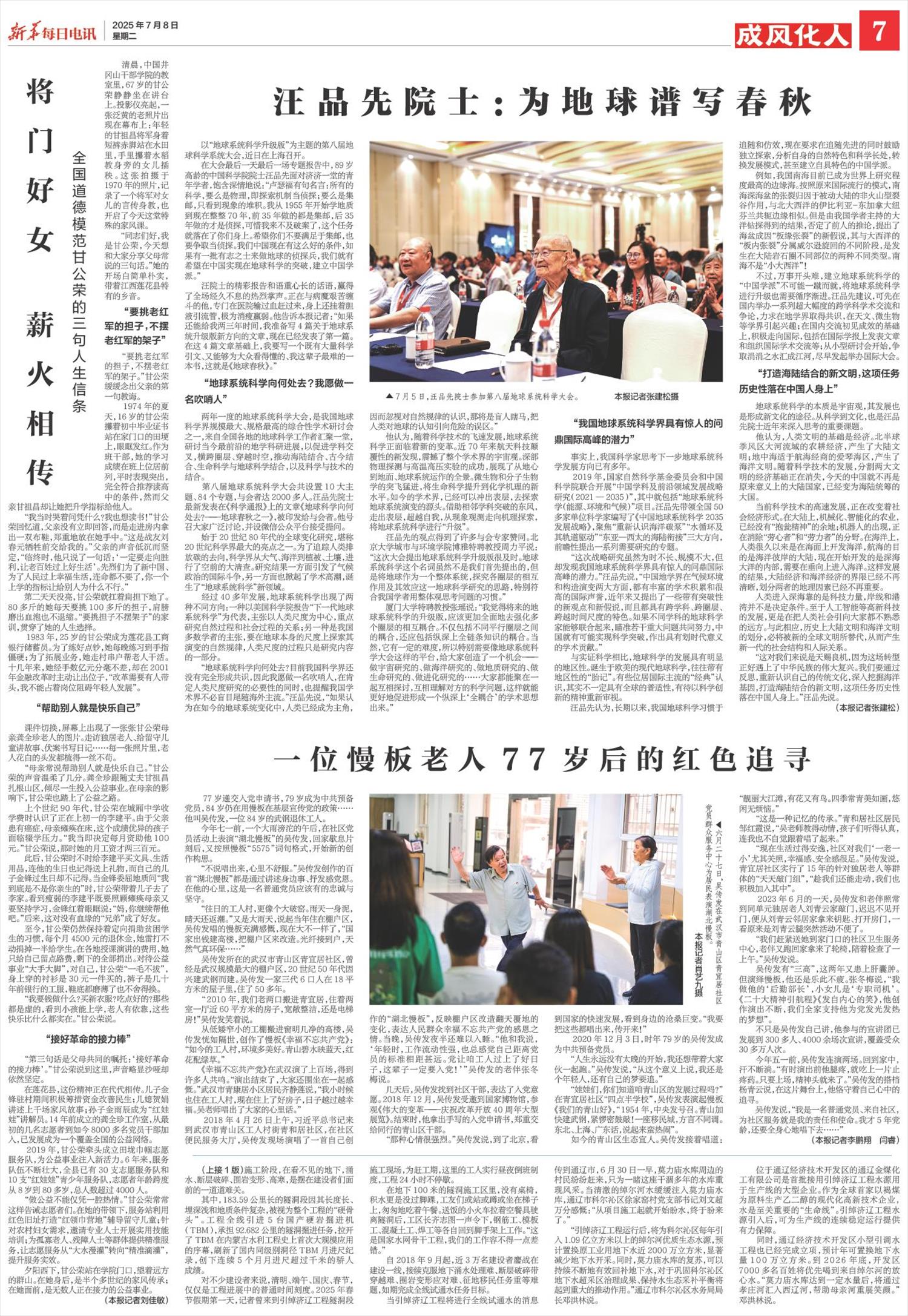 ****处理标记：[page]时， 字段 [] 在数据源中没有找到! ****