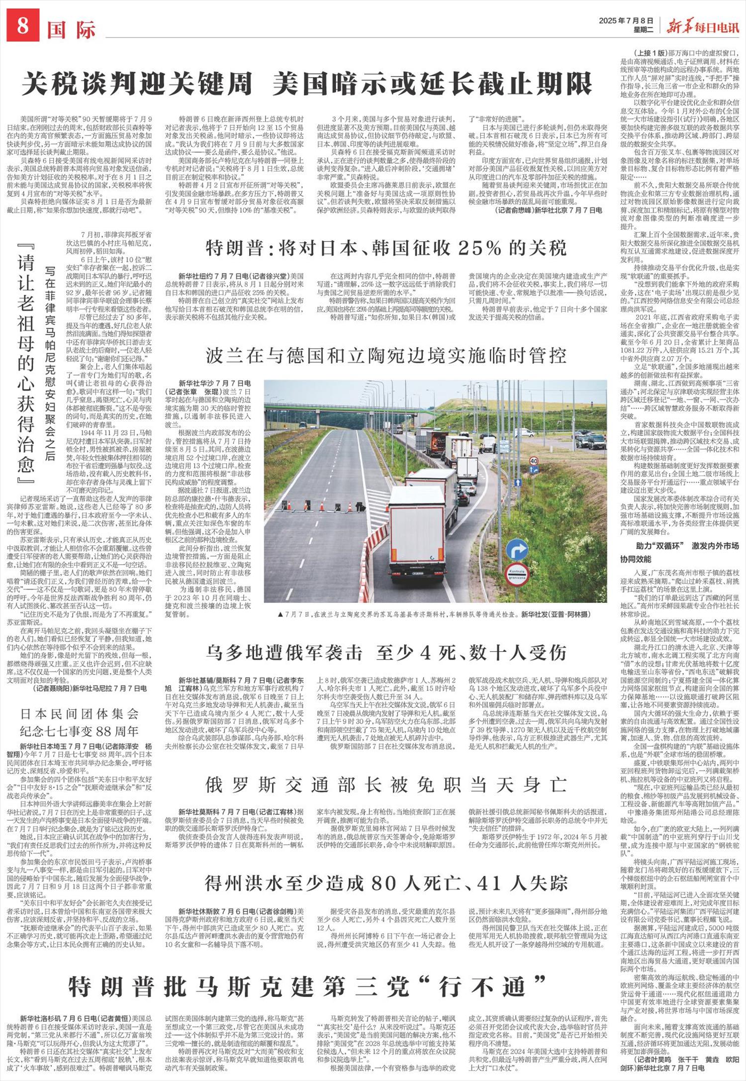 ****处理标记：[page]时， 字段 [] 在数据源中没有找到! ****