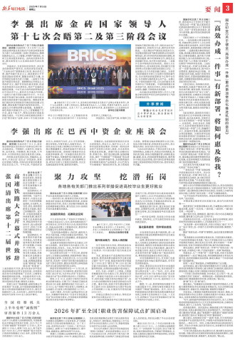 ****处理标记：[page]时， 字段 [] 在数据源中没有找到! ****