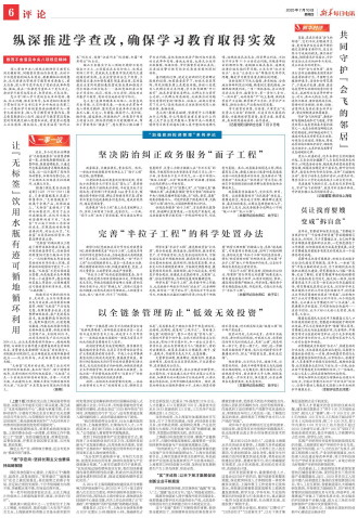 ****处理标记：[page]时， 字段 [] 在数据源中没有找到! ****