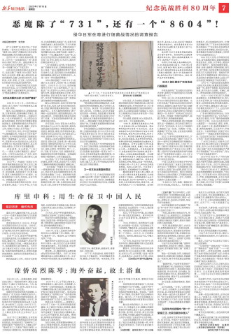 ****处理标记：[page]时， 字段 [] 在数据源中没有找到! ****