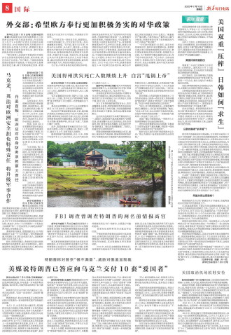 ****处理标记：[page]时， 字段 [] 在数据源中没有找到! ****