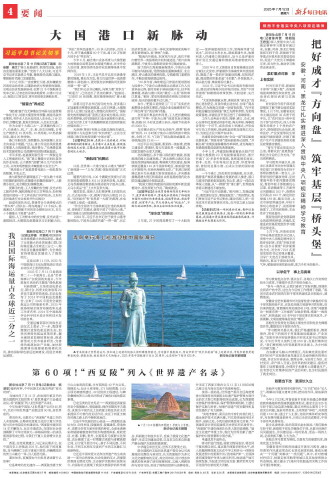 ****处理标记：[page]时， 字段 [] 在数据源中没有找到! ****