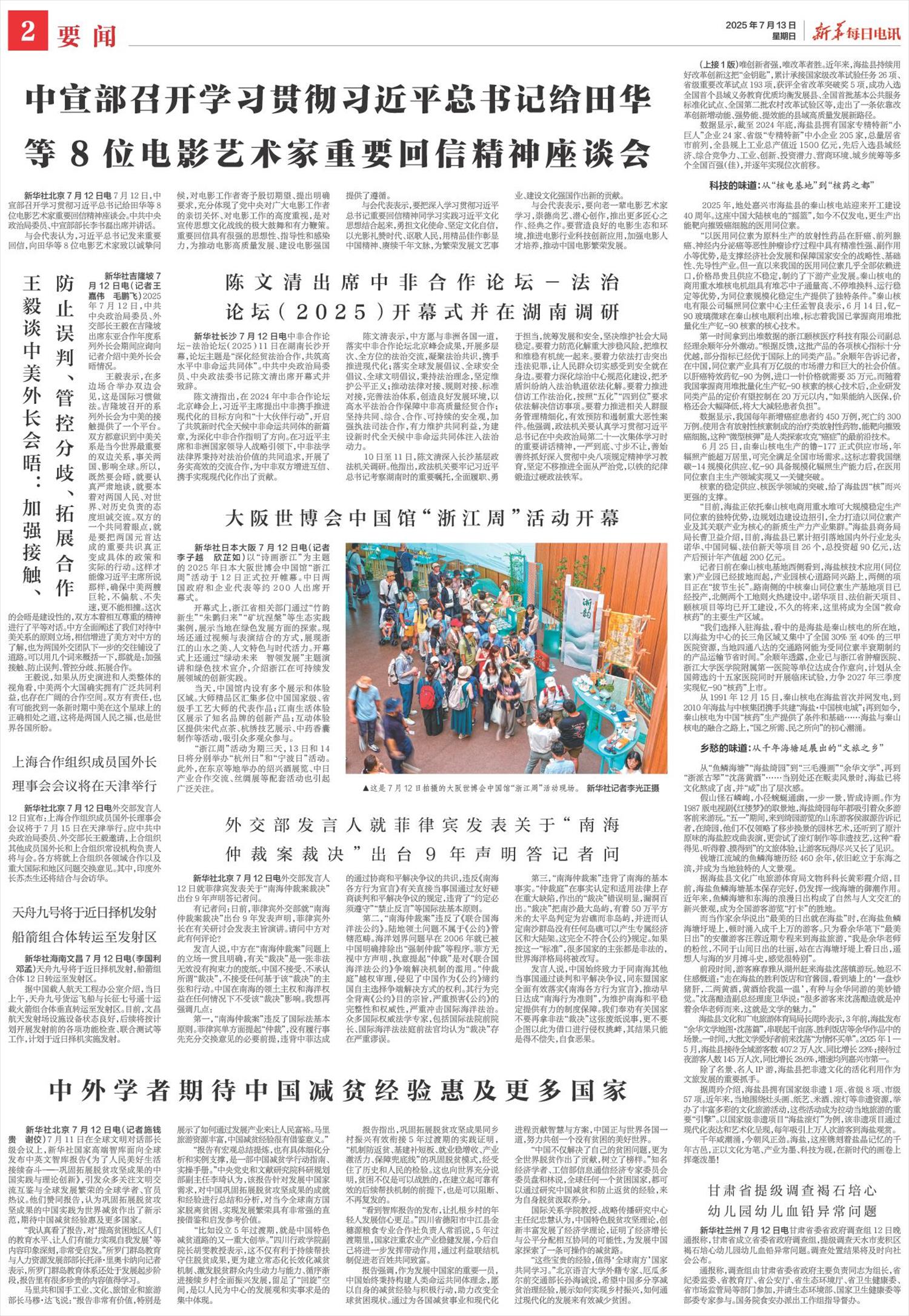 ****处理标记：[page]时， 字段 [] 在数据源中没有找到! ****