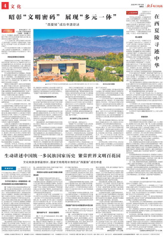 ****处理标记：[page]时， 字段 [] 在数据源中没有找到! ****