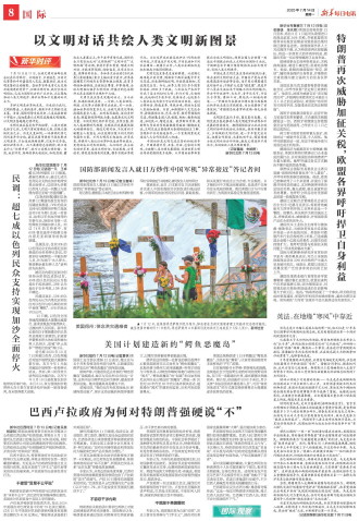 ****处理标记：[page]时， 字段 [] 在数据源中没有找到! ****