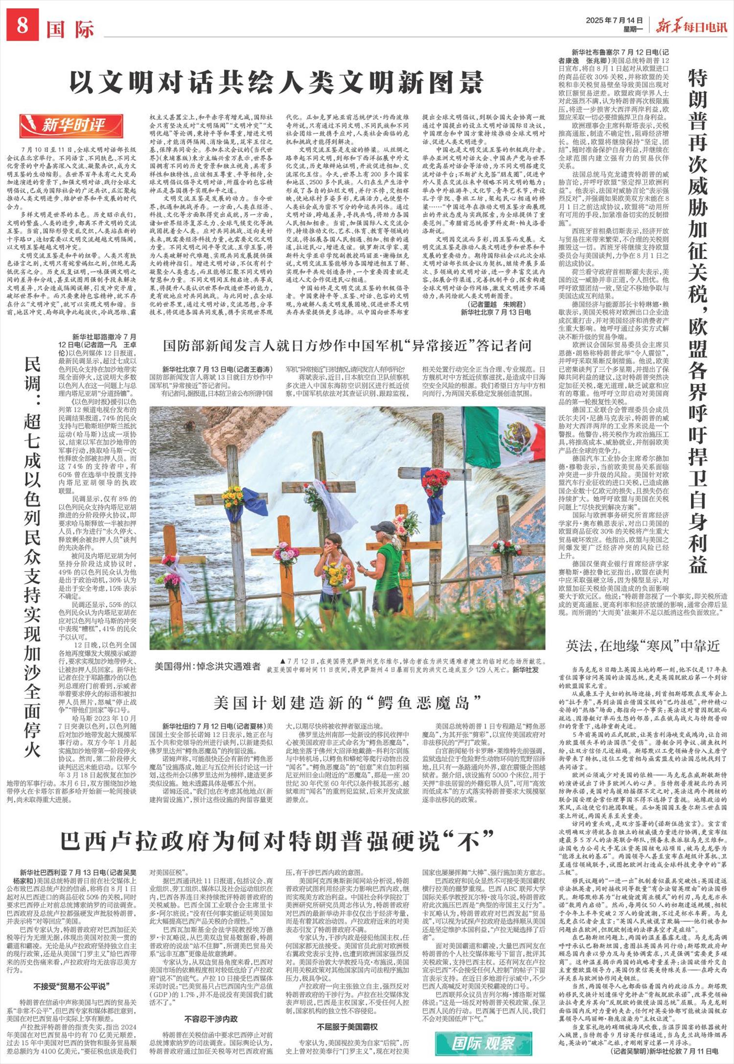 ****处理标记：[page]时， 字段 [] 在数据源中没有找到! ****