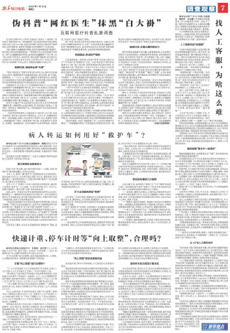 ****处理标记：[page]时， 字段 [] 在数据源中没有找到! ****