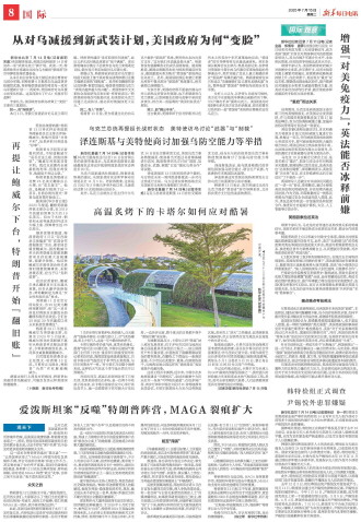 ****处理标记：[page]时， 字段 [] 在数据源中没有找到! ****