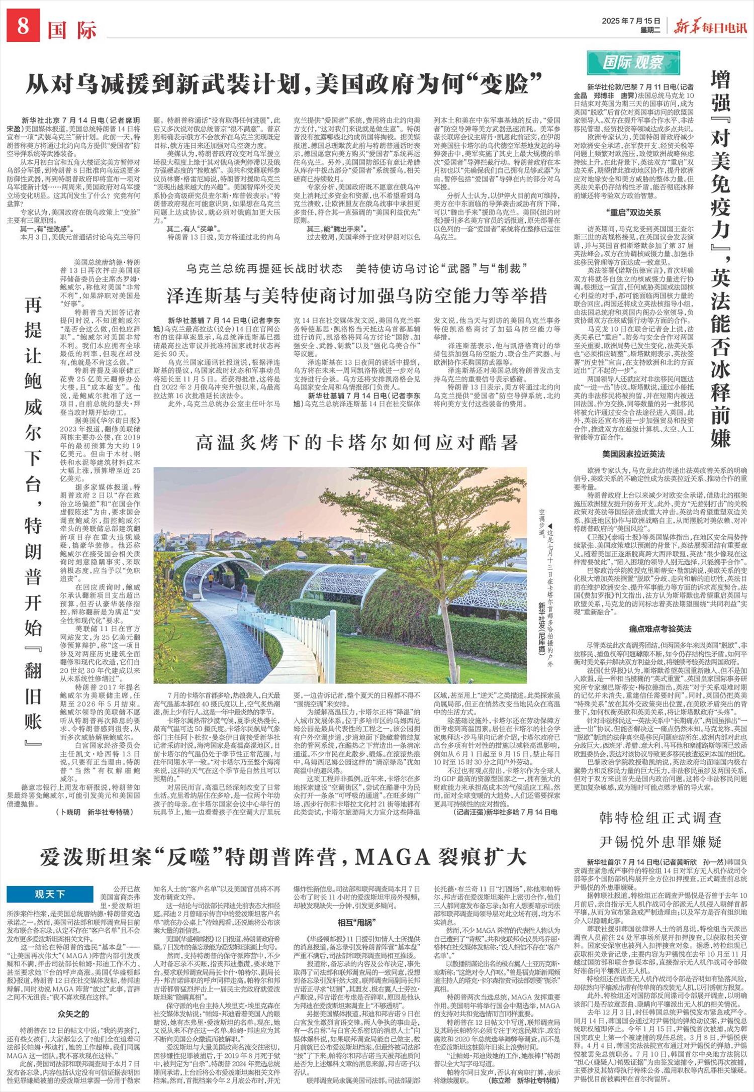 ****处理标记：[page]时， 字段 [] 在数据源中没有找到! ****