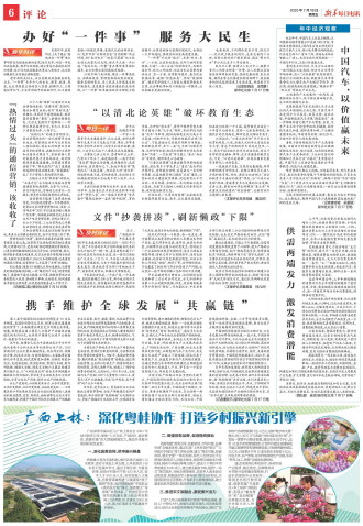 ****处理标记：[page]时， 字段 [] 在数据源中没有找到! ****