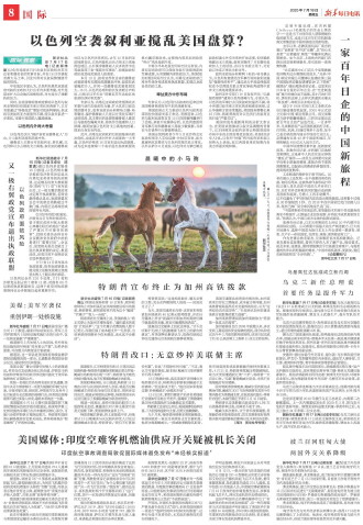 ****处理标记：[page]时， 字段 [] 在数据源中没有找到! ****