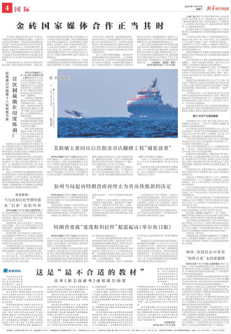 ****处理标记：[page]时， 字段 [] 在数据源中没有找到! ****