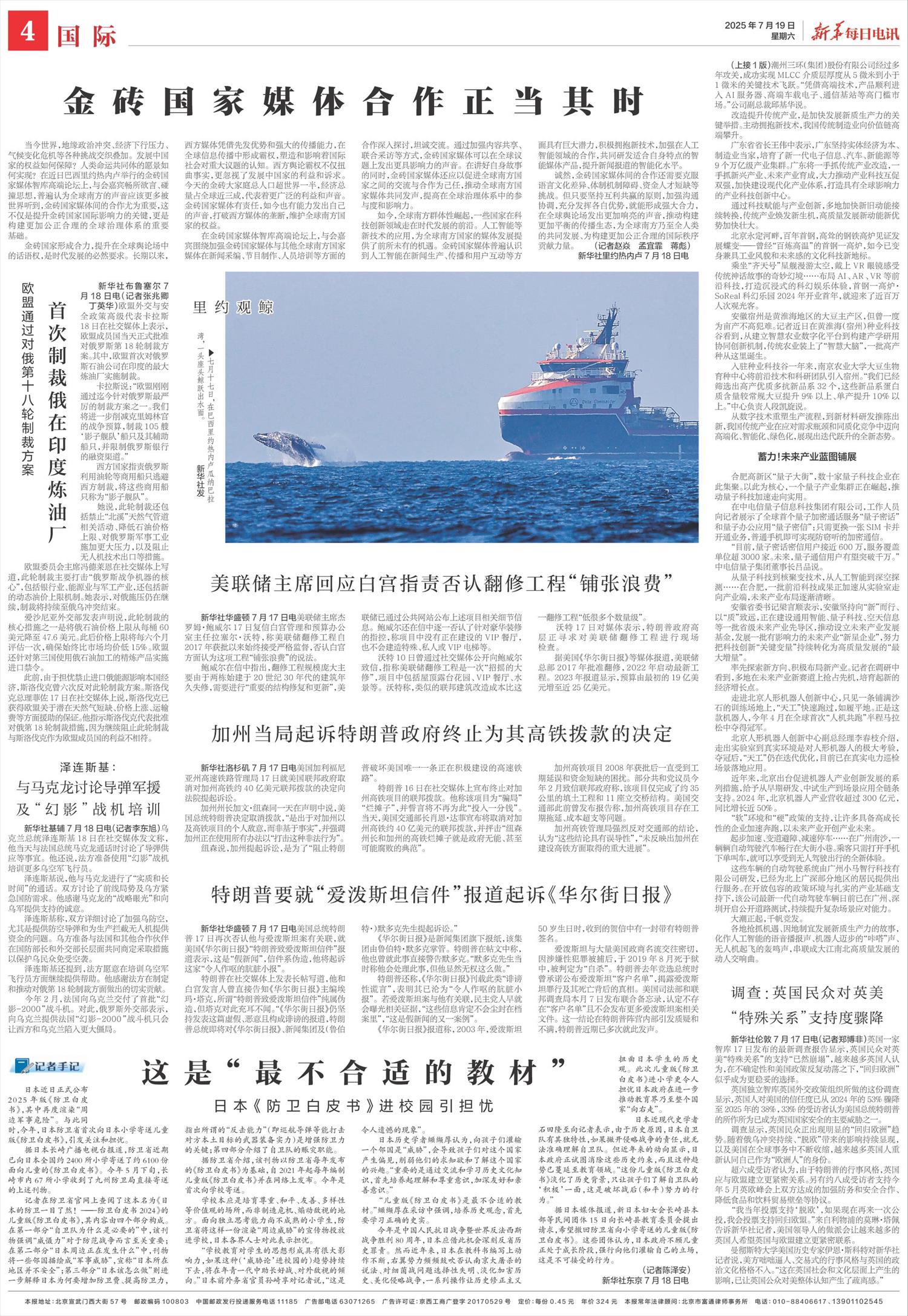 ****处理标记：[page]时， 字段 [] 在数据源中没有找到! ****