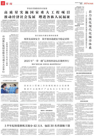 ****处理标记：[page]时， 字段 [] 在数据源中没有找到! ****