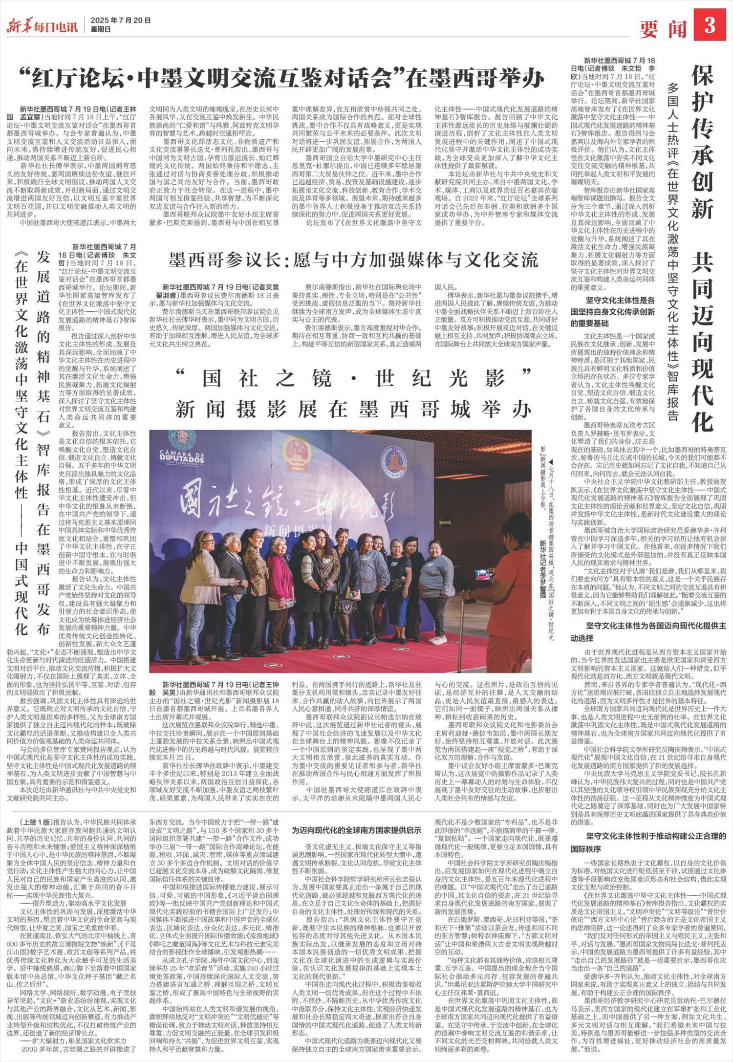 ****处理标记：[page]时， 字段 [] 在数据源中没有找到! ****