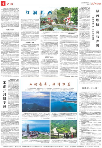 ****处理标记：[page]时， 字段 [] 在数据源中没有找到! ****